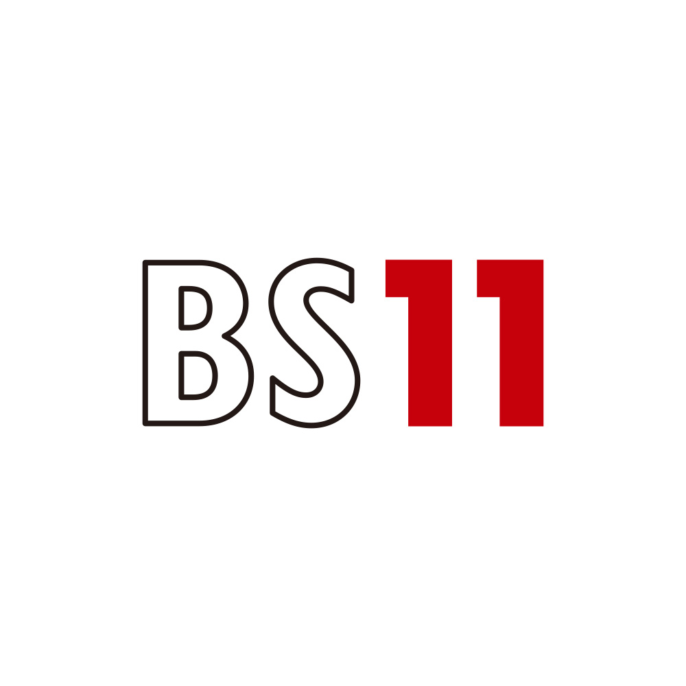 BS11 イレブン
