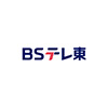 ＢＳテレ東