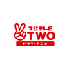 フジテレビTWO