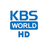 KBS World HD