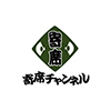寄席チャンネル