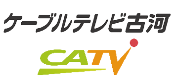 古賀