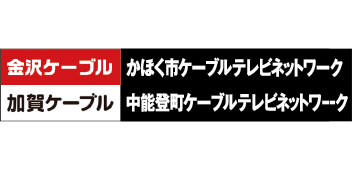 金沢
