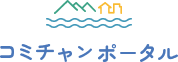 コミチャンクリップ