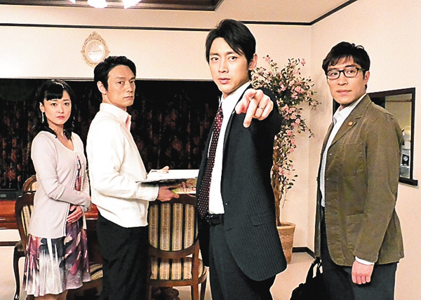 森村誠一サスペンス「魔性の群像 刑事・森崎慎平」