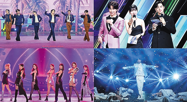 【MCユンホ(東方神起)】2020 KBS歌謡祭
