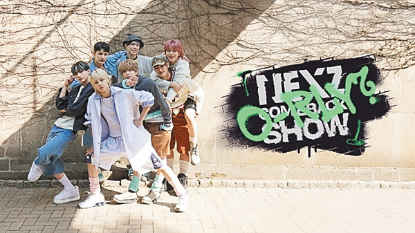 NEXZ COMEBACK SHOW O-RLY？ 字幕版