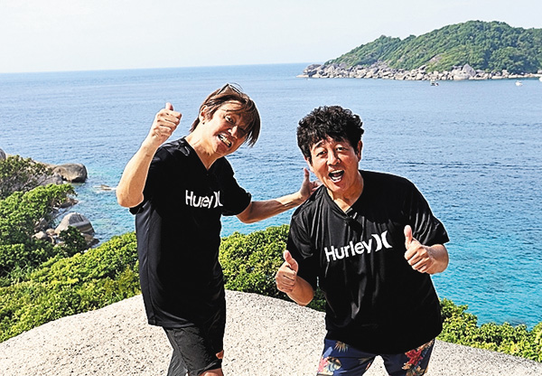 近藤真彦＆前田亘輝 男ふたりの冒険旅 inタイランド～風と歌を感じて　一挙放送