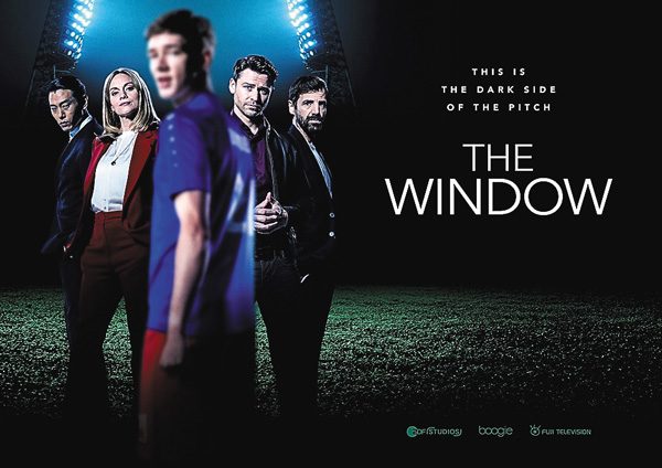 THE WINDOW