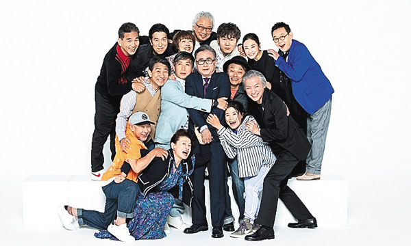 三谷幸喜×東京サンシャインボーイズ「蒙古が襲来」