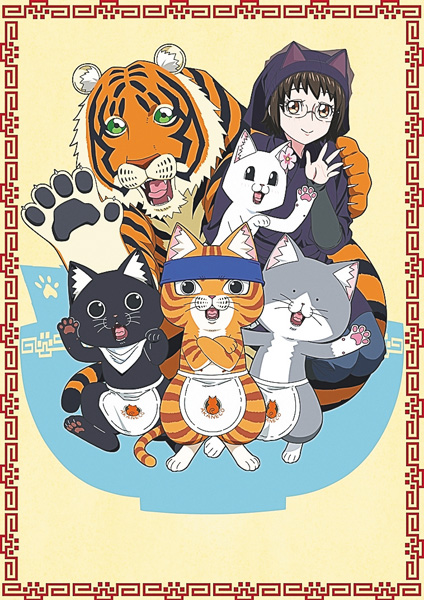 ラーメン赤猫 全話一挙放送