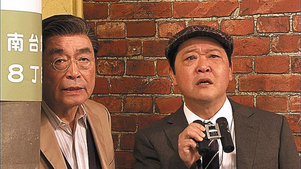 （新）志村の夜