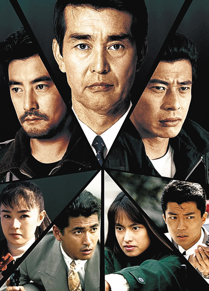 （新）ゴリラ・警視庁捜査第8班
