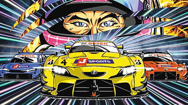 レースキニナルGT 2025