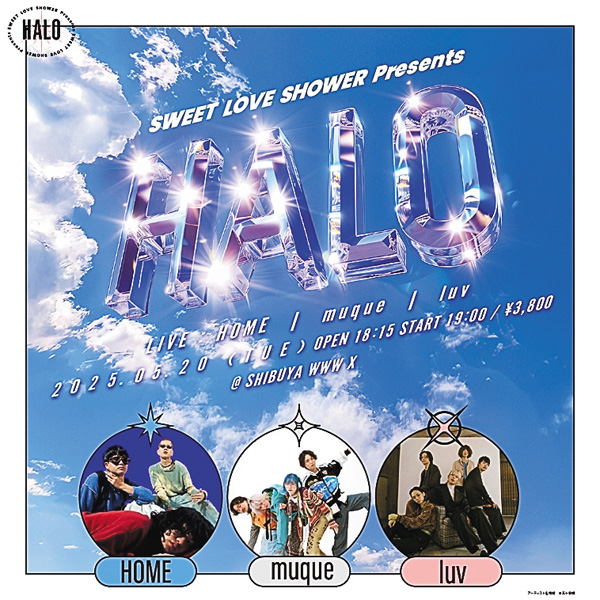 SWEET LOVE SHOWER Presents HALO