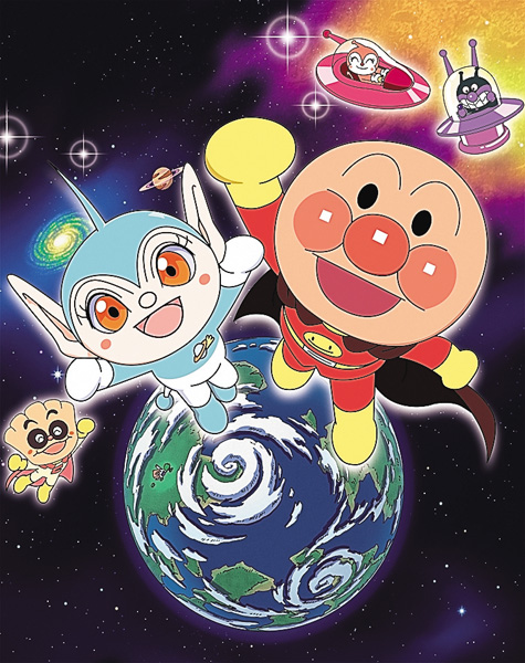 （映）劇場版「それいけ！アンパンマン　すくえ！ココリンと奇跡の星」