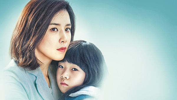 （新）韓国ドラマ『マザー～無償の愛～』日本語字幕版