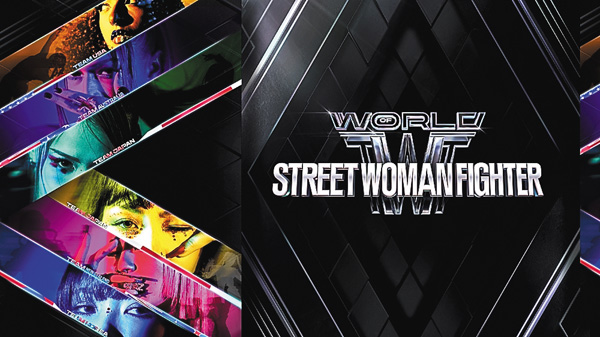 （新）WORLD OF STREET WOMAN FIGHTER