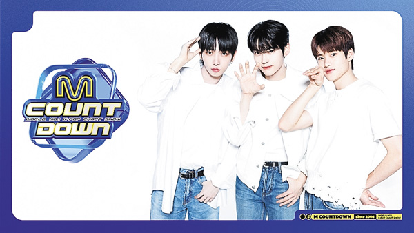 M COUNTDOWN