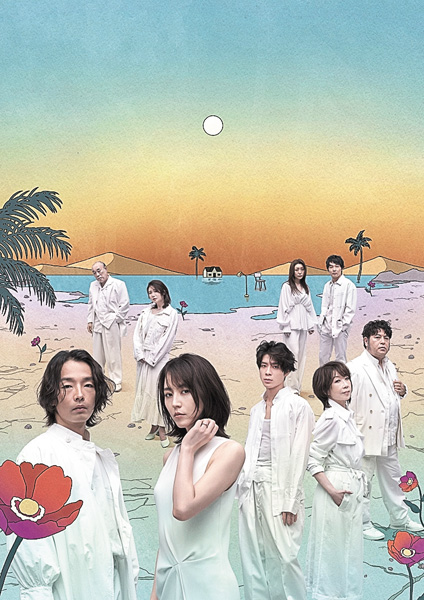 「おどる夫婦」出演 長澤まさみ 森山未來 松島聡 皆川猿時 小野花梨 伊藤蘭 作・演出 蓬莱竜太