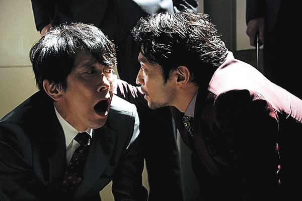 （映）映画 マイホームヒーロー