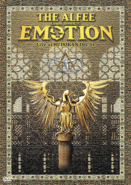 THE ALFEE Count Down 1997 EMOTION live at BUDOKAN Dec.24