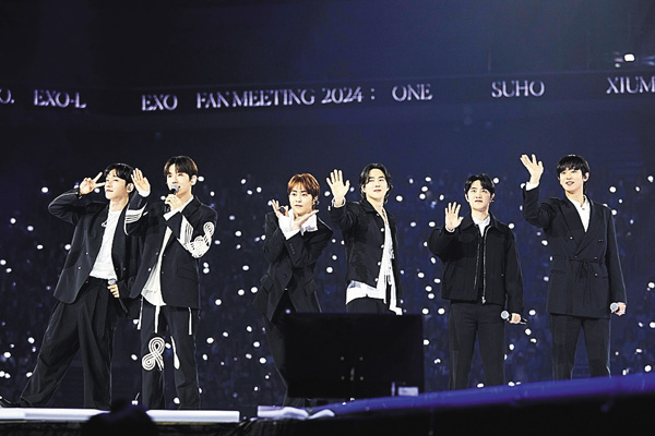 2024 EXO FAN MEETING：ONE