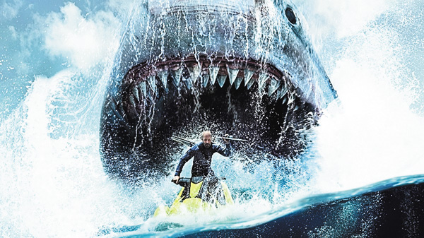 （映）ＭＥＧ ザ・モンスターズ２