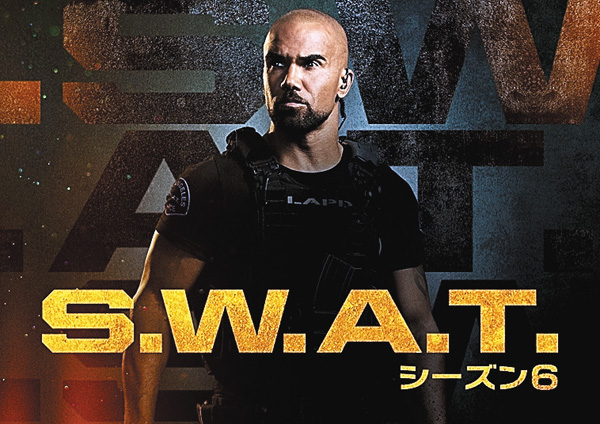 S.W.A.T. シーズン6