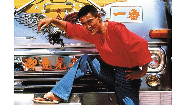 （映）トラック野郎 御意見無用 4Kリマスター版