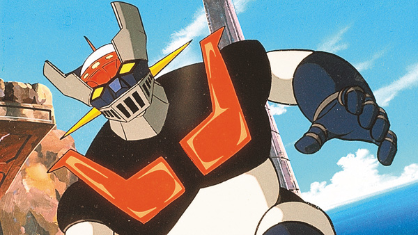 マジンガーZ #1