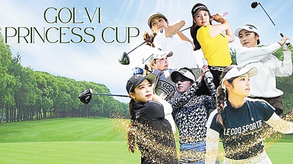 GOLVI PRINCESS CUP