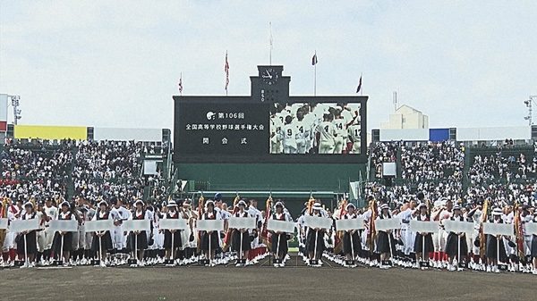 第107回全国高校野球選手権大会 抽選会