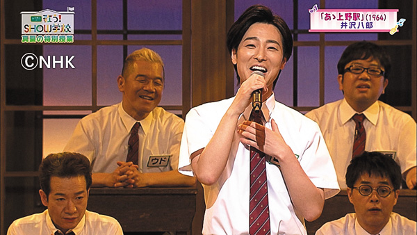 五木先生の歌う！SHOW学校 ＃20