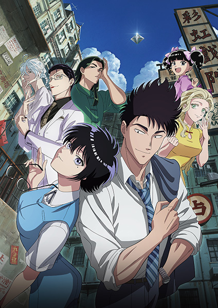 九龍ジェネリックロマンス一挙放送第1～13話