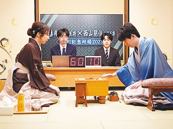 【将棋】藤井聡太王将×西山朋佳女流王将～特別記念対局2025～