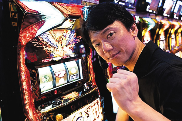 パチスロ常勝理論！ ＃485～487