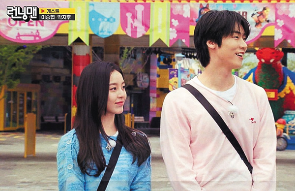 ランニングマン＜イ・スンヒョプ（N.Flying）、パク・ジフ出演回＞