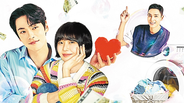 （新）キム・ジョンヒョン×クム・セロク「タリミファミリー～恋もお金もクリーンに！」