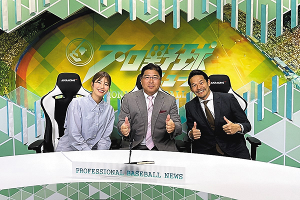 プロ野球ニュース2025