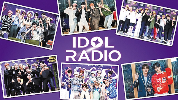 IDOL RADIOセレクト放送