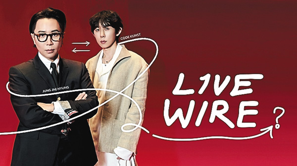 （新）LIVE WIRE