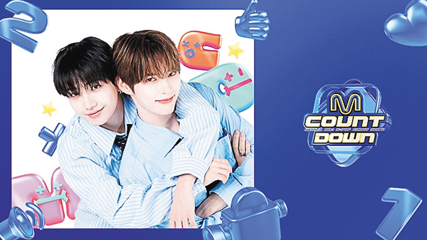 M COUNTDOWN