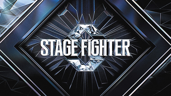 STAGE FIGHTER
