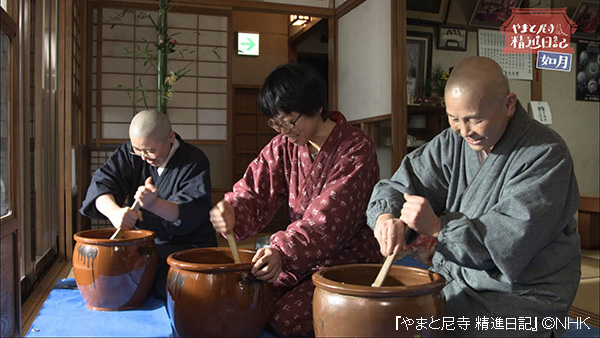 （新）やまと尼寺 精進日記