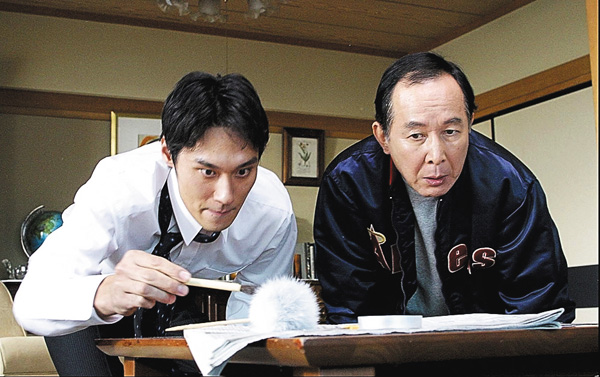 指紋捜査官・塚原宇平