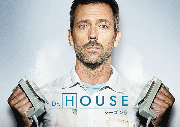 （新）Dr. HOUSE シーズン5