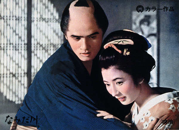 【秋の七草 時代劇～物語で味わう錦秋～／午後のスペシャルアワー】（映）なみだ川