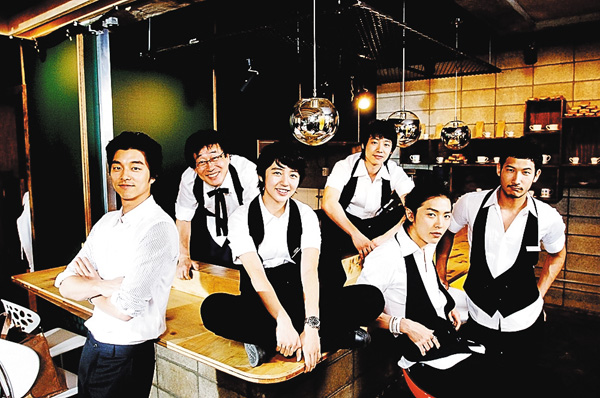コーヒープリンス1号店 第1話先行放送　※本放送は10月～