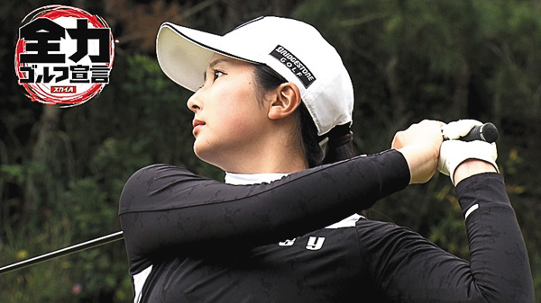 JLPGAステップ・アップ・ツアー 2025 中国新聞ちゅーピーレディースカップ